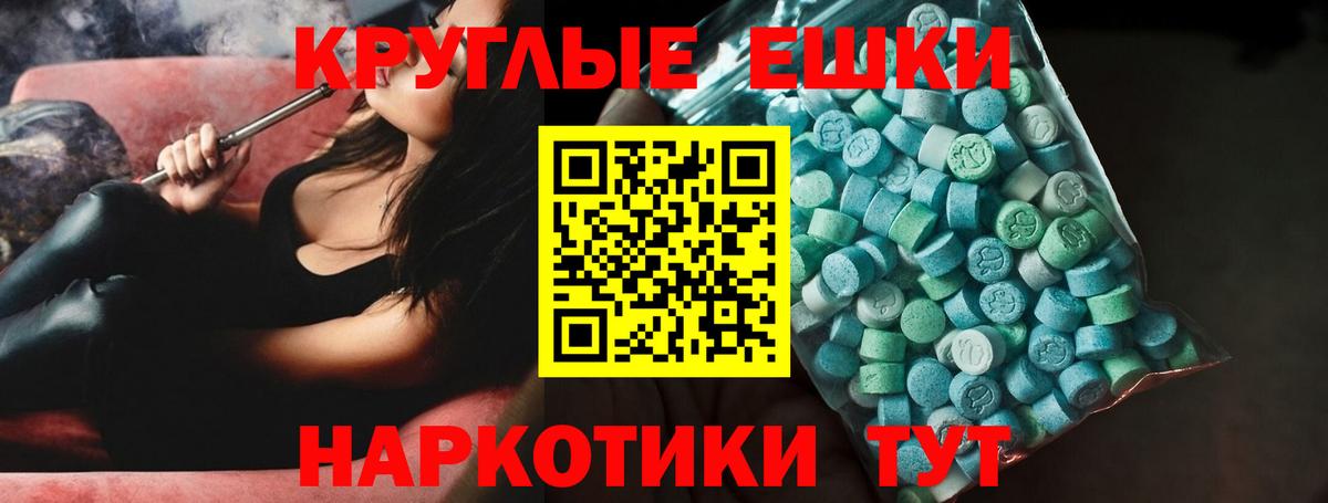 ЭКСТАЗИ Punisher Большой Камень