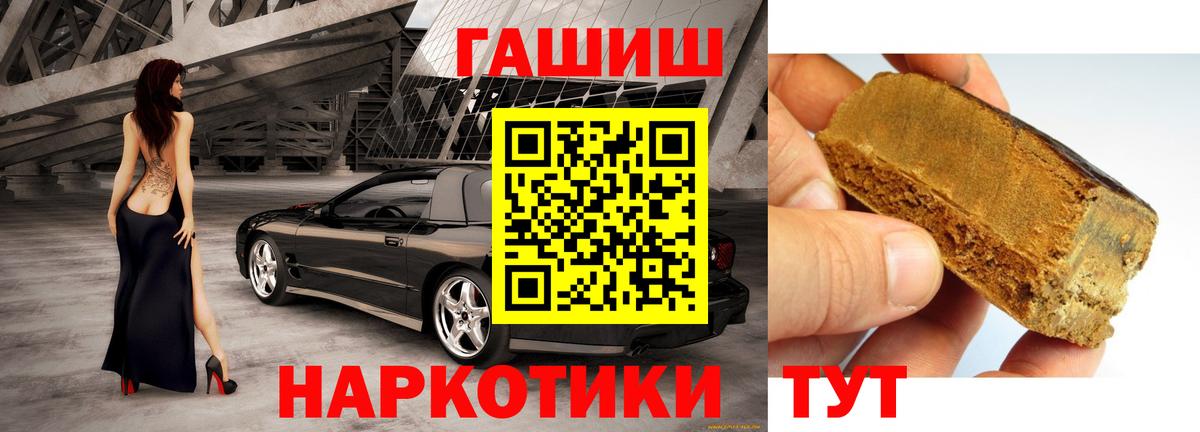 Гашиш Premium Большой Камень