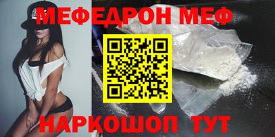 кокаин VHQ Боровичи