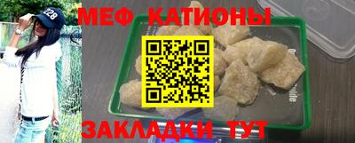 кокаин VHQ Боровичи