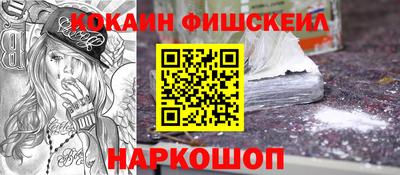 молекула духа Мирный