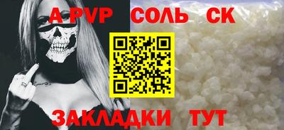 ПСИЛОЦИБИНОВЫЕ ГРИБЫ Братск