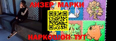 кокаин VHQ Боровичи