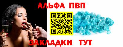 ПСИЛОЦИБИНОВЫЕ ГРИБЫ Братск