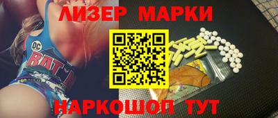 PSILOCYBIN Брянск