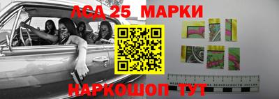 кокаин VHQ Боровичи