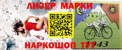 ПСИЛОЦИБИНОВЫЕ ГРИБЫ Братск