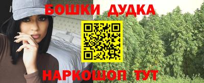 ПСИЛОЦИБИНОВЫЕ ГРИБЫ Братск
