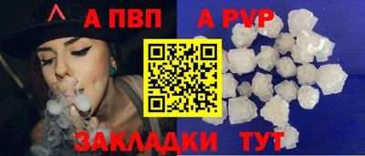 кокаин VHQ Боровичи