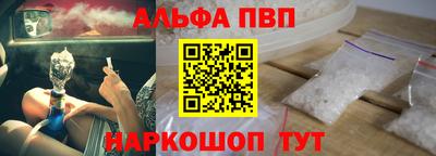 ПСИЛОЦИБИНОВЫЕ ГРИБЫ Братск