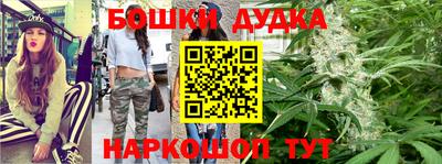синтетический гашиш Владивосток