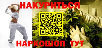 ПСИЛОЦИБИНОВЫЕ ГРИБЫ Братск