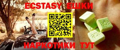 ПСИЛОЦИБИНОВЫЕ ГРИБЫ Братск