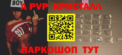 ПСИЛОЦИБИНОВЫЕ ГРИБЫ Братск
