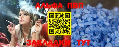 кокаин VHQ Боровичи