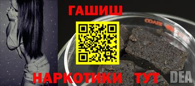 ПСИЛОЦИБИНОВЫЕ ГРИБЫ Братск
