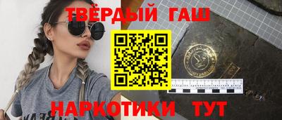 кокаин VHQ Боровичи