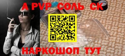 ПСИЛОЦИБИНОВЫЕ ГРИБЫ Братск