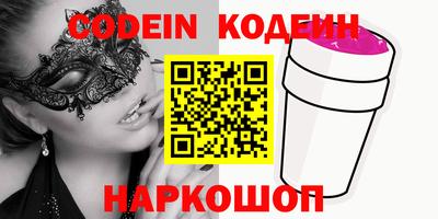 ПСИЛОЦИБИНОВЫЕ ГРИБЫ Братск