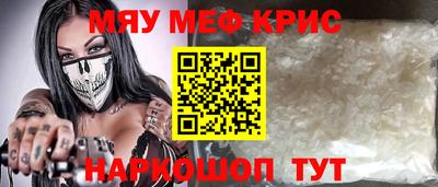 кокаин VHQ Боровичи