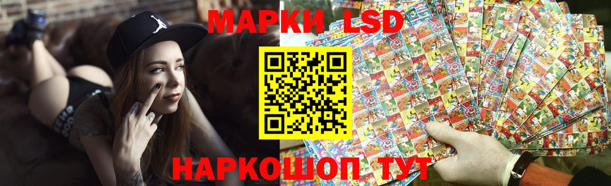 OMG вход  Вход с VPN  Большой Камень  LSD-25 экстази кислота 