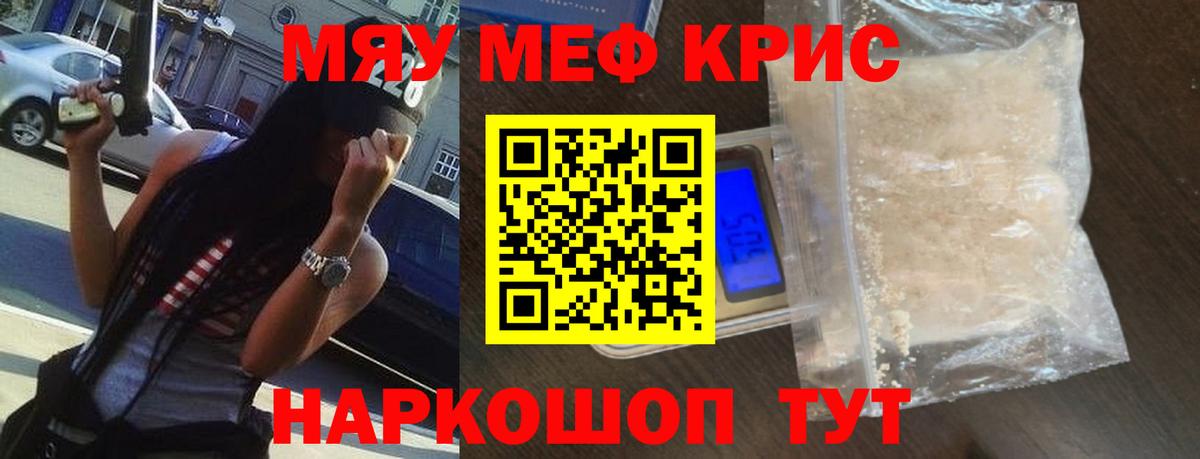 МАРИХУАНА  Большой Камень  Вход с VPN  Купить наркотик  ГАШИШ  МЕФ кристаллы  COCAIN 