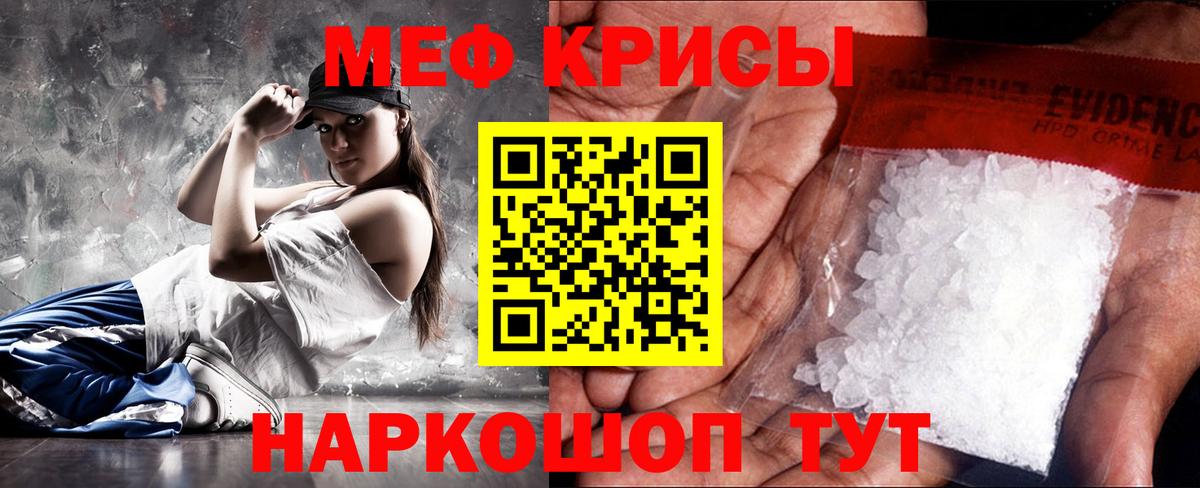 Большой Камень  МЕФ  Мефедрон  Меф 4 MMC  Вход с VPN 