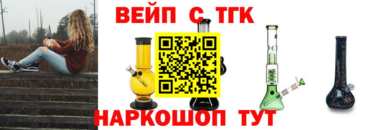 ТГК Wax Большой Камень